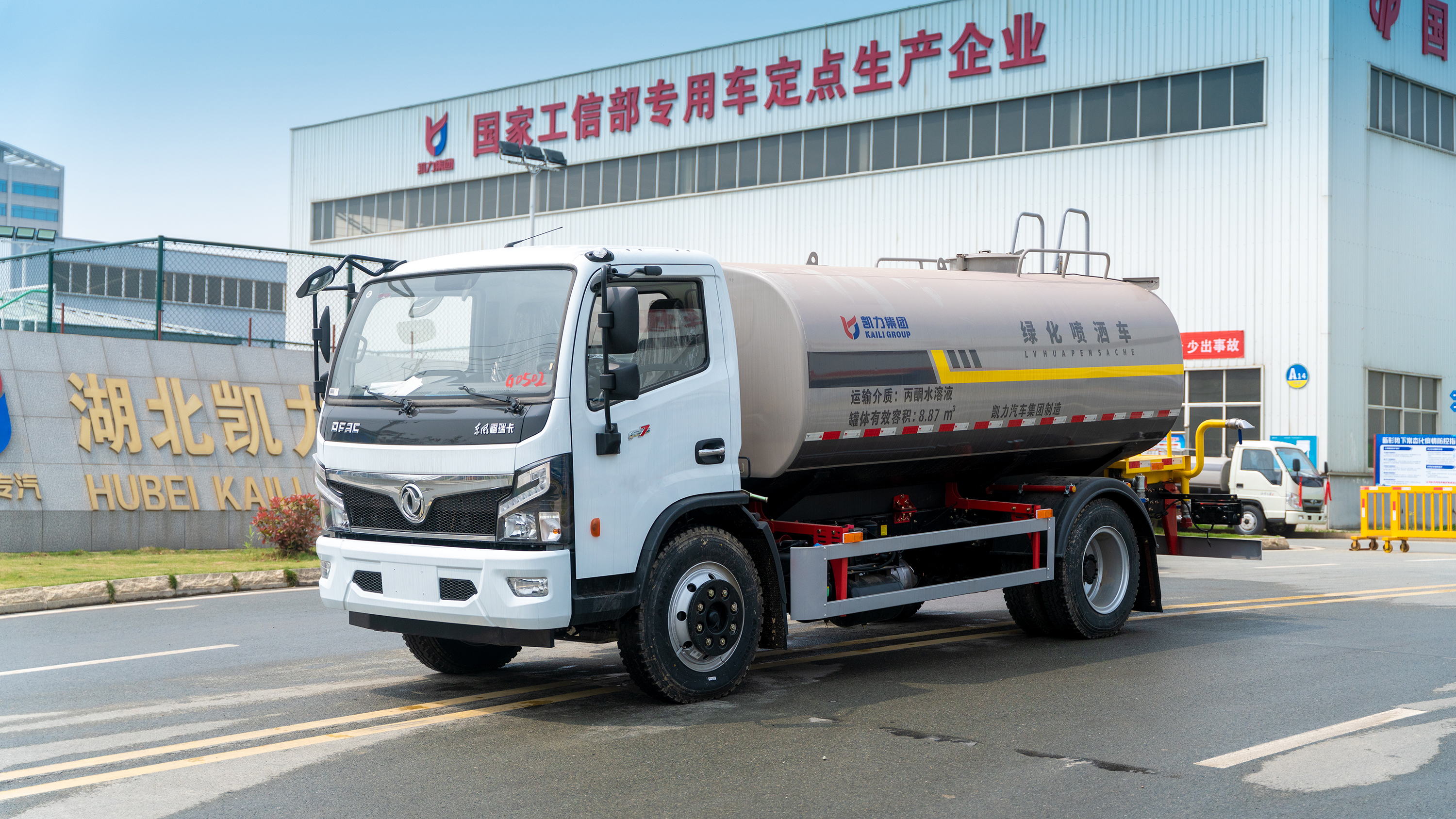 凯力10吨洒水车:城市环境治理的多面手