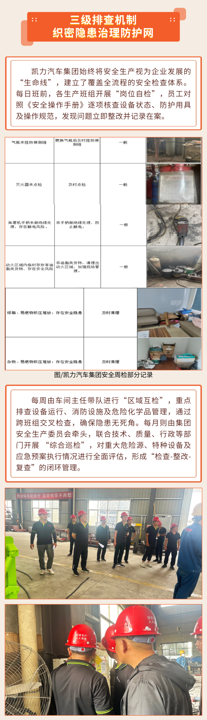 640_修改.png